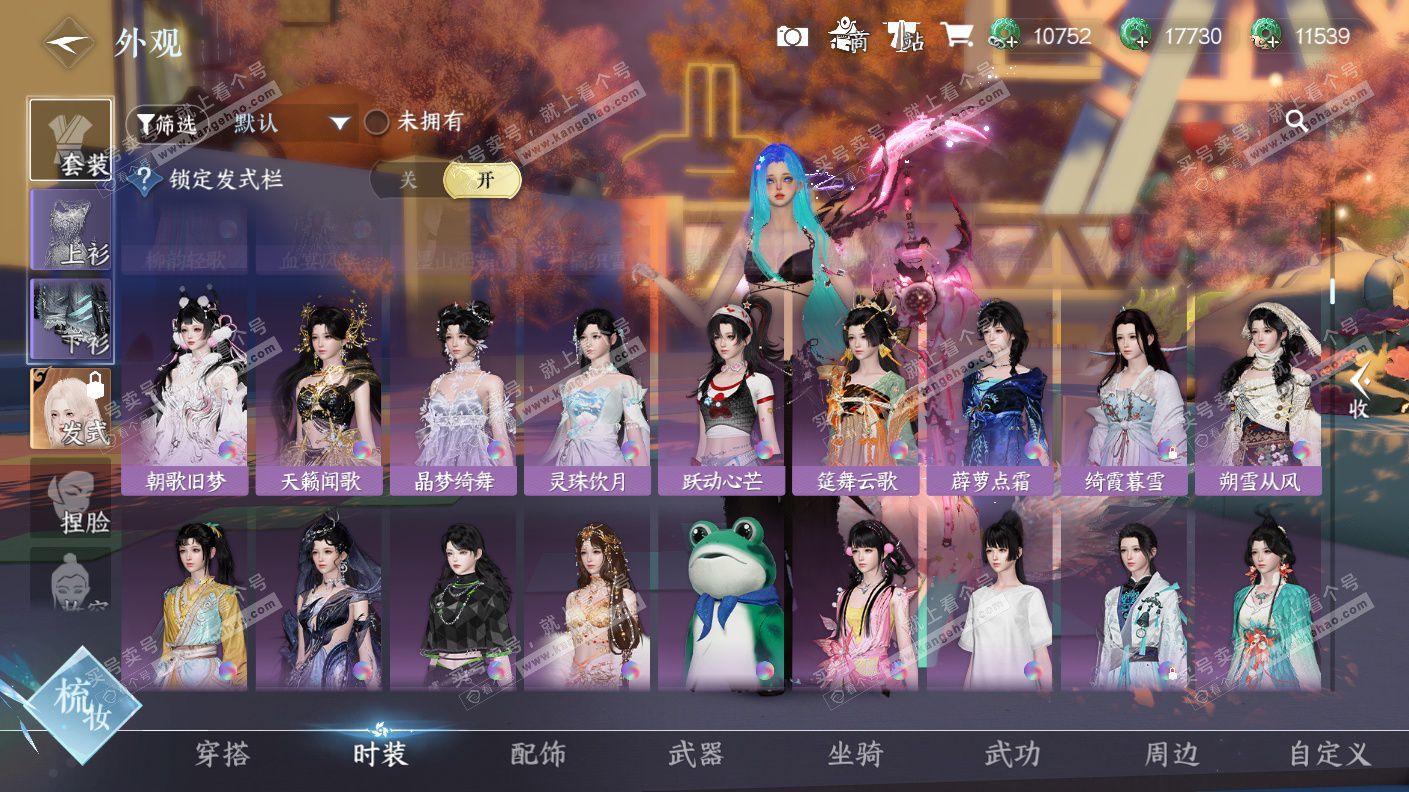 NSH323151逆水寒手游账号详情图23 NSH323151逆水寒手游账号详情图23