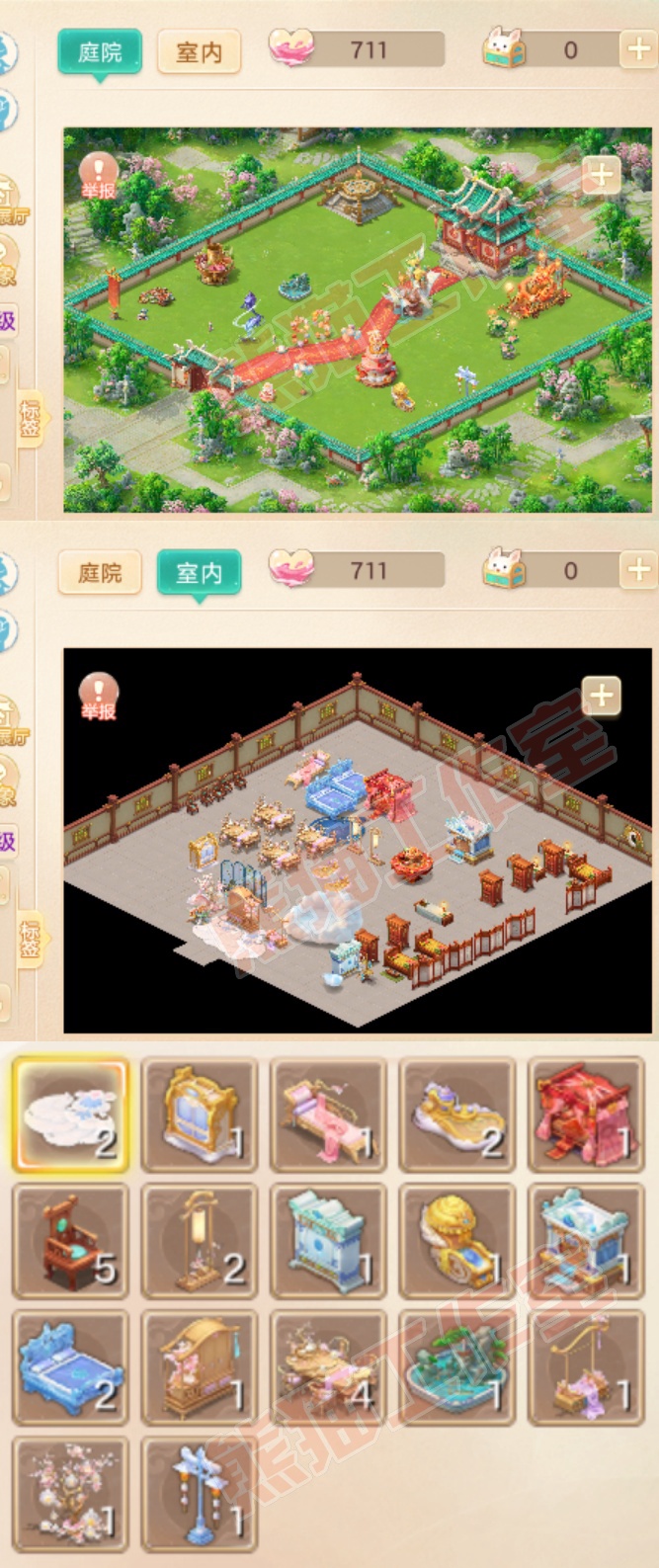 35112大话西游账号详情图9 35112大话西游账号详情图9