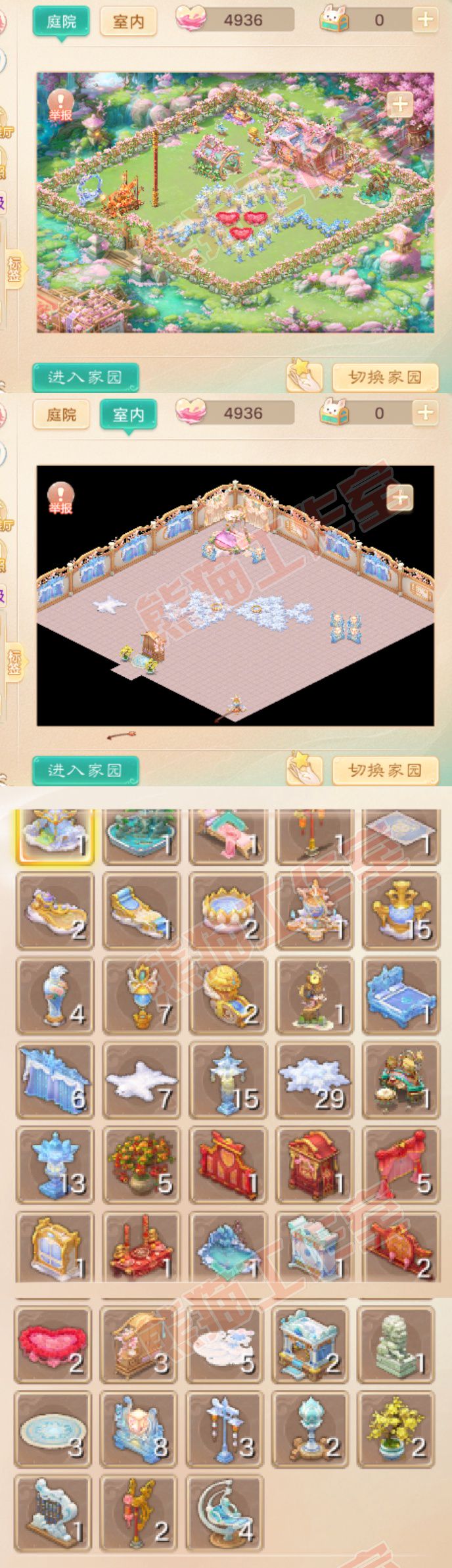 9156.大话西游账号详情图13 9156.大话西游账号详情图13