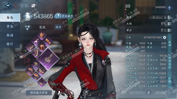 逆水寒手游账号渠道服剑指天下渠道服剑指天下 女血河 评分54w 累充称号凭栏听雨 衣品11w 国色2.2w 馆藏7348  6颗已用天赏【天赏发式】觅光-浮云山【天赏武器】雷武【天赏祥瑞】月川灵  付费时装多多 2个满阶绝...