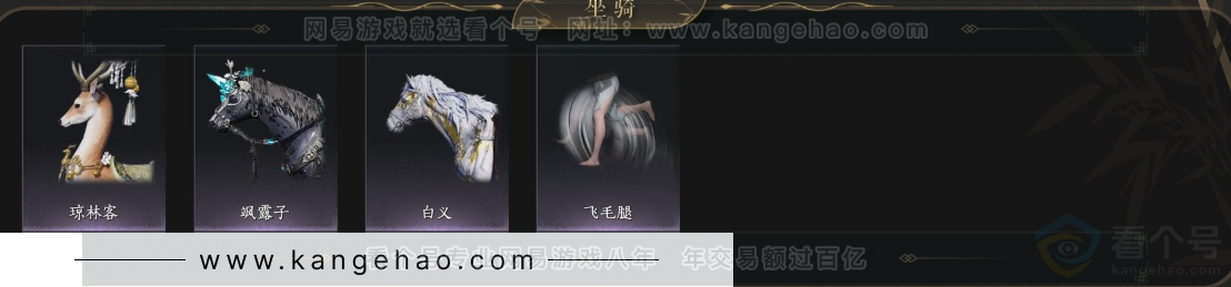 YYS32960燕云十六声账号详情图6