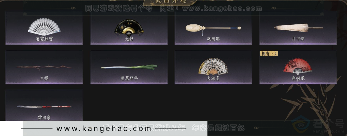 YYS32960燕云十六声账号详情图5