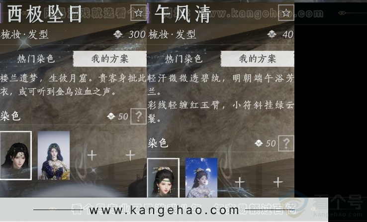 YYS32960燕云十六声账号详情图13