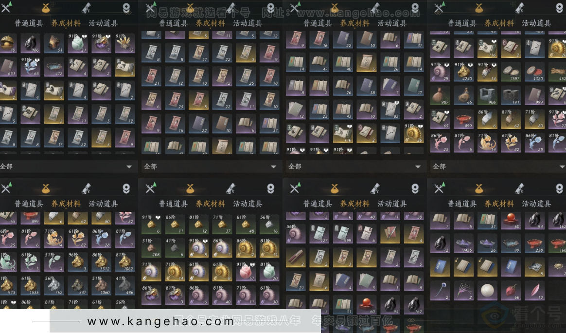 YYS32960燕云十六声账号详情图14