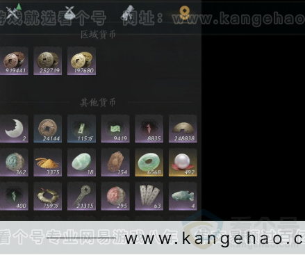 YYS32960燕云十六声账号详情图17