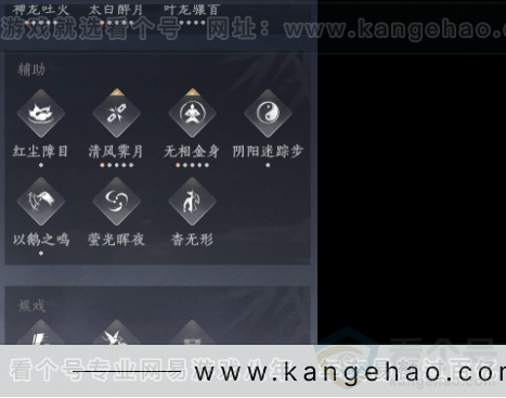 YYS32960燕云十六声账号详情图19