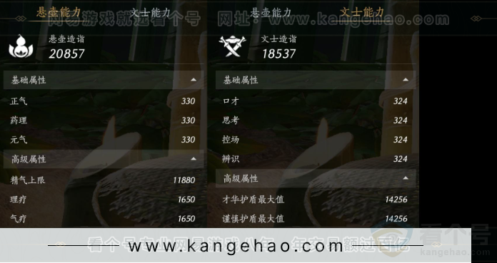 YYS32960燕云十六声账号详情图25