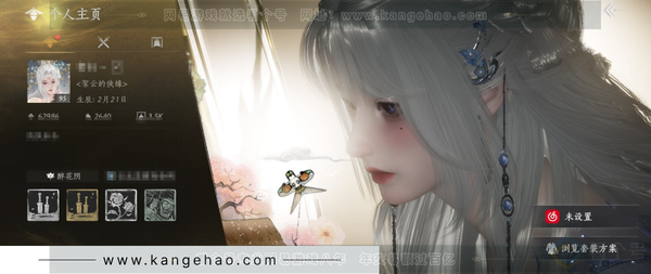 燕云十六声账号官服角色等级：95
 风华值：62986
 武林造诣：3.089鹅
 已用八音窍8
 套装：无间无相/问春何苦/晏平生/天上白玉京/月中天阙/沧海龙吟/金鳞阙/风花雾/快哉风/青玉案/山水一砚/鹊踏...