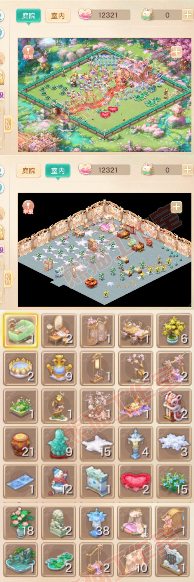 93504大话西游账号详情图12 93504大话西游账号详情图12