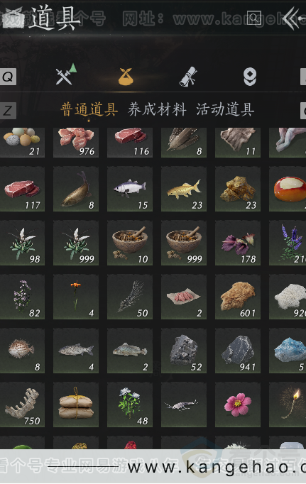 YYS32965燕云十六声账号详情图6