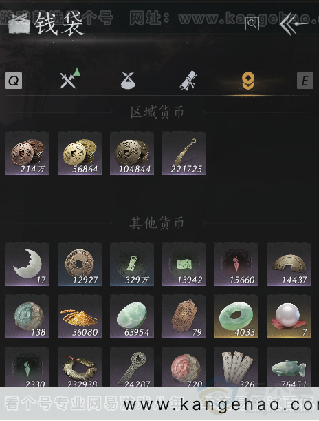 YYS32965燕云十六声账号详情图8