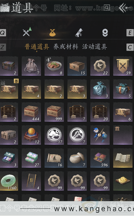 YYS32965燕云十六声账号详情图2