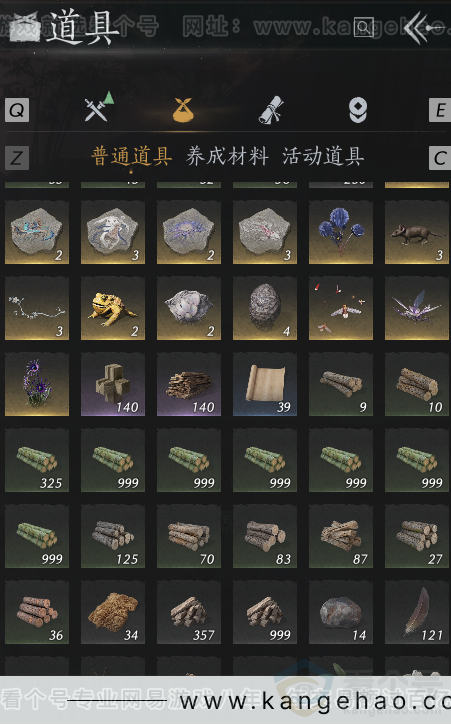 YYS32965燕云十六声账号详情图5