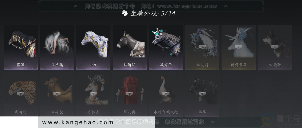 YYS32965燕云十六声账号详情图21