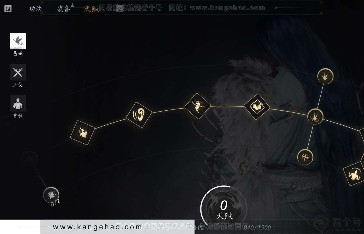 YYS32965燕云十六声账号详情图35