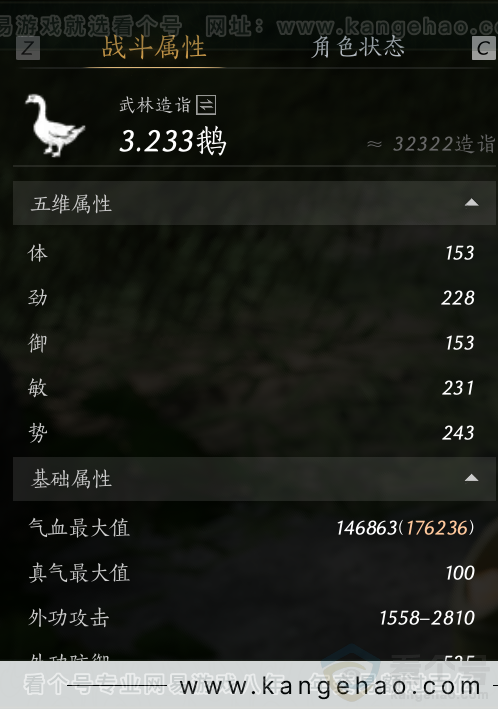 YYS32965燕云十六声账号详情图41