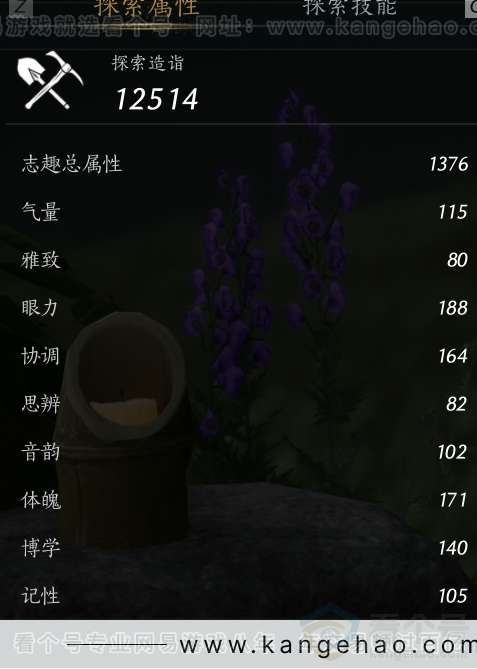 YYS32965燕云十六声账号详情图42