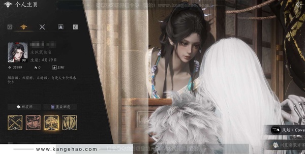 燕云十六声账号官服官服 男角色 3已用 角色等级98级 风华值 3.5w 武林造诣 3.233鹅 宝钱23w【套装】月中天阙【发型】鹊桥仙【载具】 飞毛腿-白义【武学】98级青山执笔-九重春色-95级无名枪法-九...