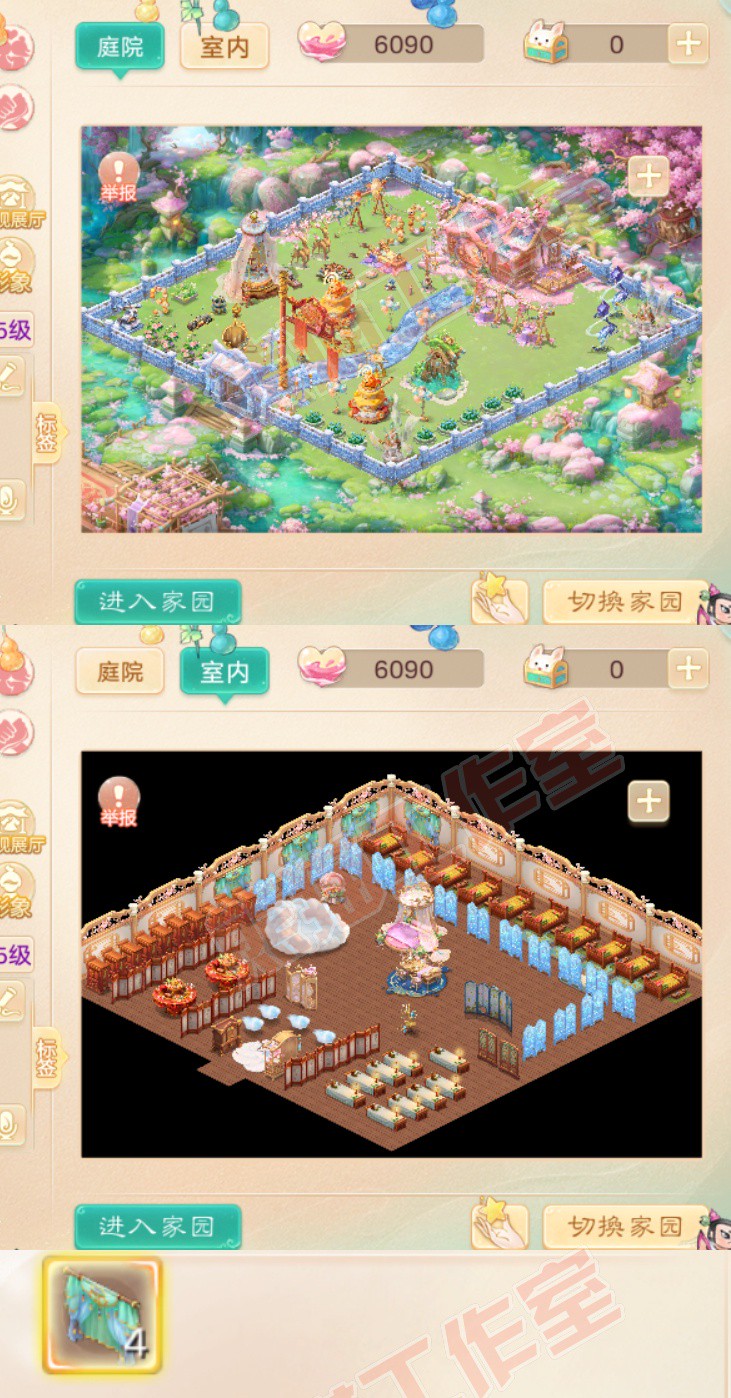 66196大话西游账号详情图10