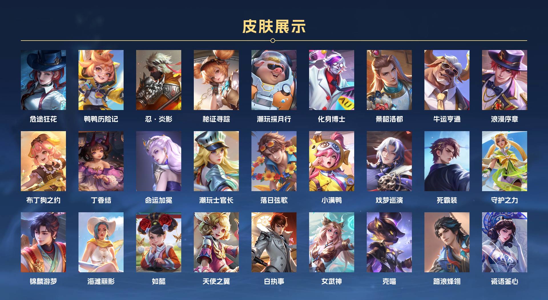 WZ3300061王者荣耀账号详情图5