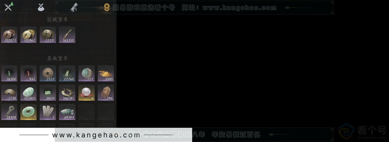 YYS32977燕云十六声账号详情图12