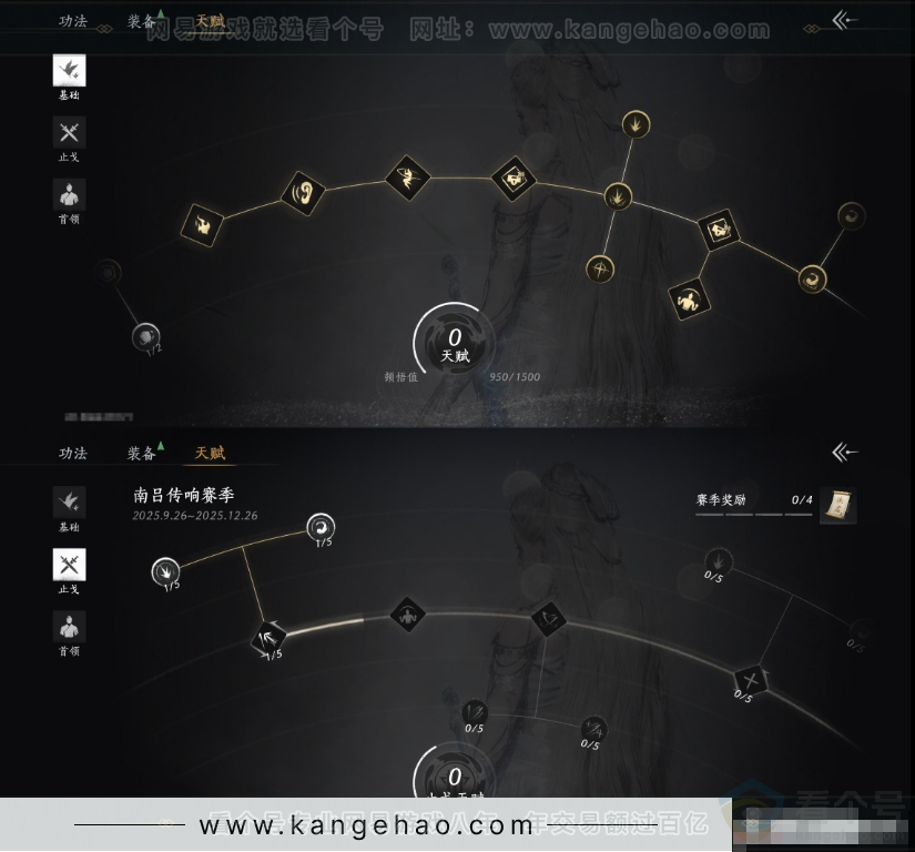 YYS32977燕云十六声账号详情图20