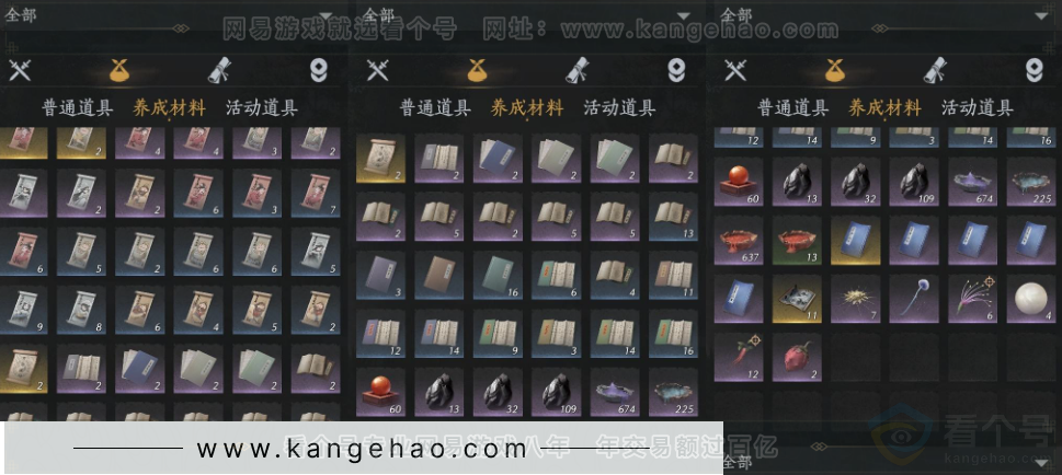 YYS32982燕云十六声账号详情图14