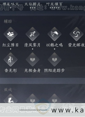 YYS32982燕云十六声账号详情图19