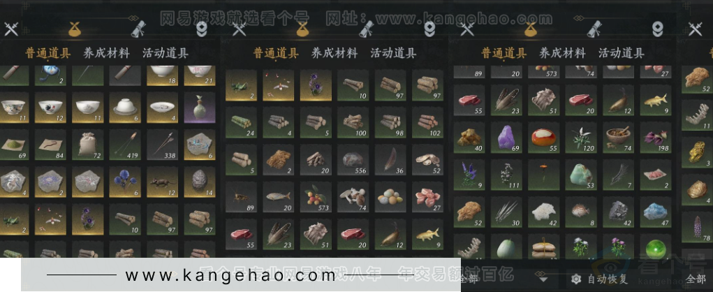 YYS32982燕云十六声账号详情图16