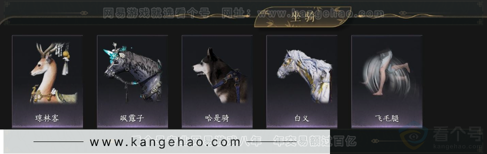 YYS32982燕云十六声账号详情图6