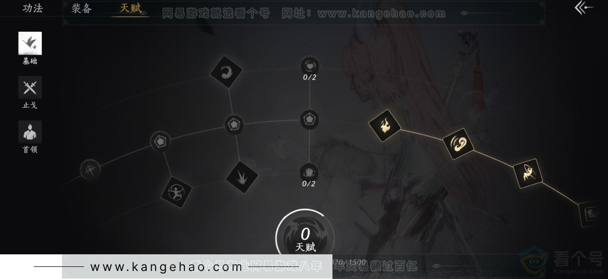 YYS32982燕云十六声账号详情图31