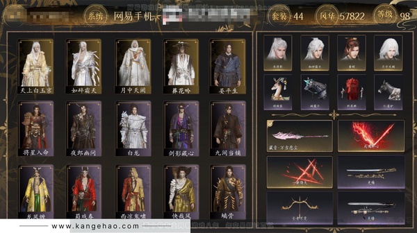 燕云十六声账号官服角色等级：98
 风华值：57822
 武林造诣：3.250鹅
 套装：葬花吟/晏平生/天上白玉京/月中天阙/如碎霜天/快哉风/青玉案/鹊踏枝/剑影藏心/雁还乡/芳时歇/午风清/南风熏/逐红花/...