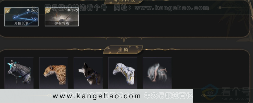 YYS32985燕云十六声账号详情图5