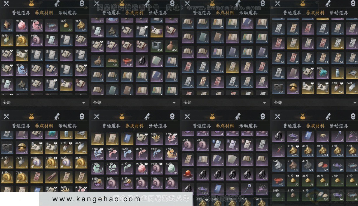 YYS32985燕云十六声账号详情图13