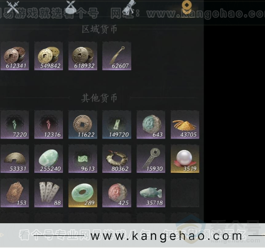 YYS32985燕云十六声账号详情图15