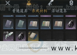 YYS32987燕云十六声账号详情图10