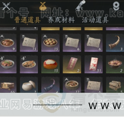 YYS32987燕云十六声账号详情图12