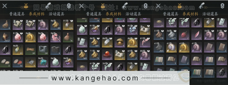 YYS32987燕云十六声账号详情图9