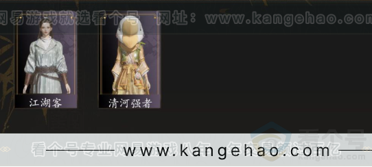 YYS32987燕云十六声账号详情图2