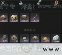 YYS32987燕云十六声账号详情图13