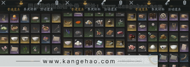 YYS32987燕云十六声账号详情图11