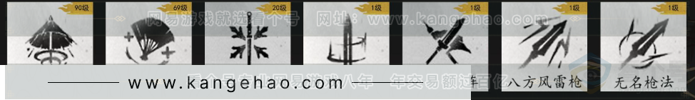 YYS32987燕云十六声账号详情图7