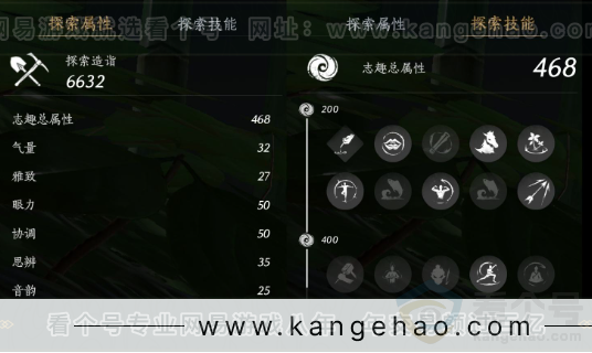 YYS32987燕云十六声账号详情图21