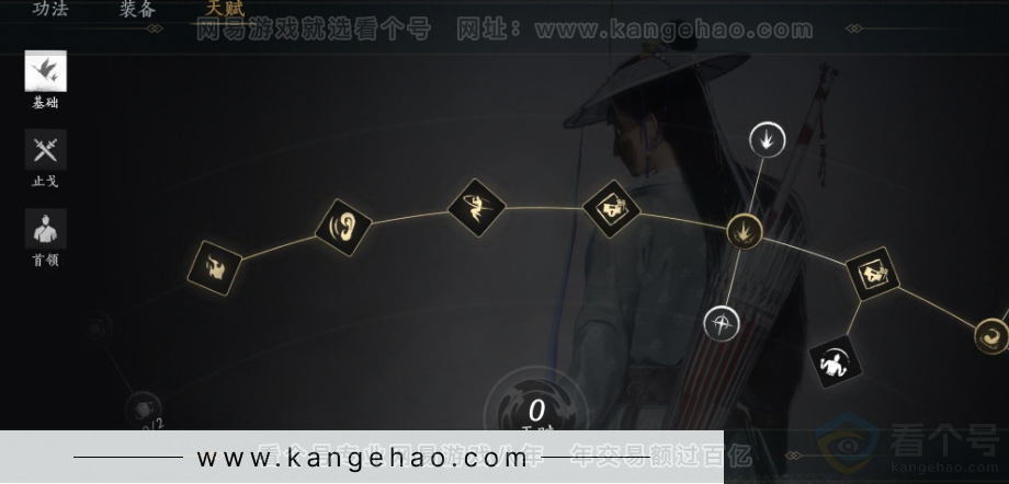 YYS32987燕云十六声账号详情图25