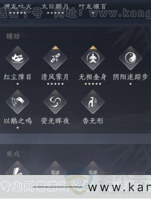 YYS32989燕云十六声账号详情图16