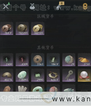 YYS32989燕云十六声账号详情图14