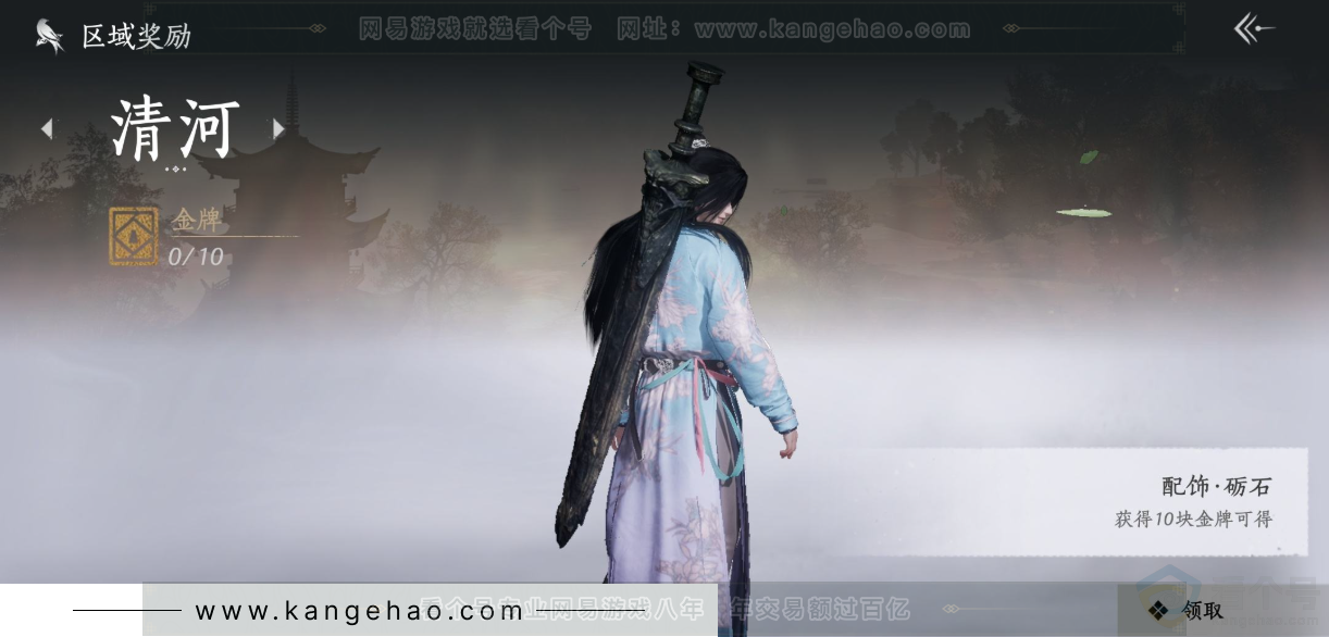 YYS32989燕云十六声账号详情图32