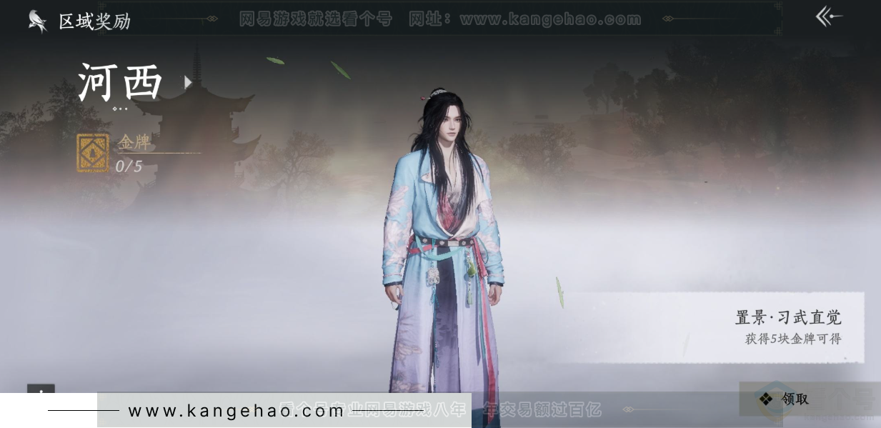 YYS32989燕云十六声账号详情图31