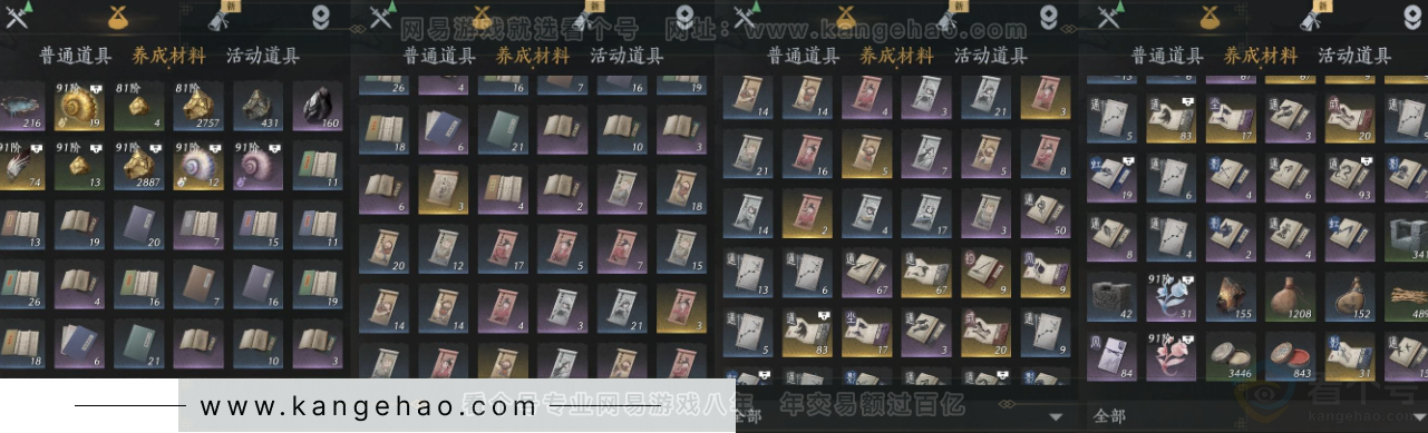 YYS32989燕云十六声账号详情图10