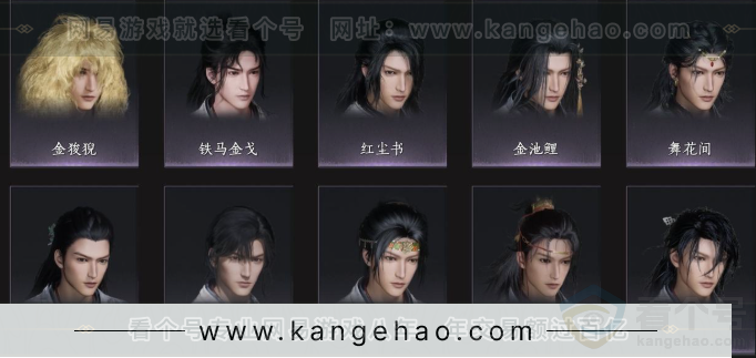 YYS32990燕云十六声账号详情图12